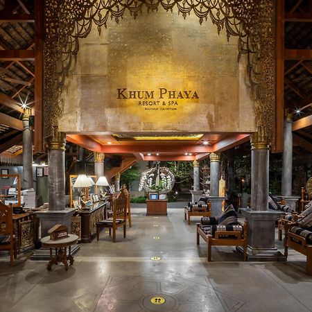 Khum Phaya Resort & Spa Boutique Collection Chiang Mai Dış mekan fotoğraf